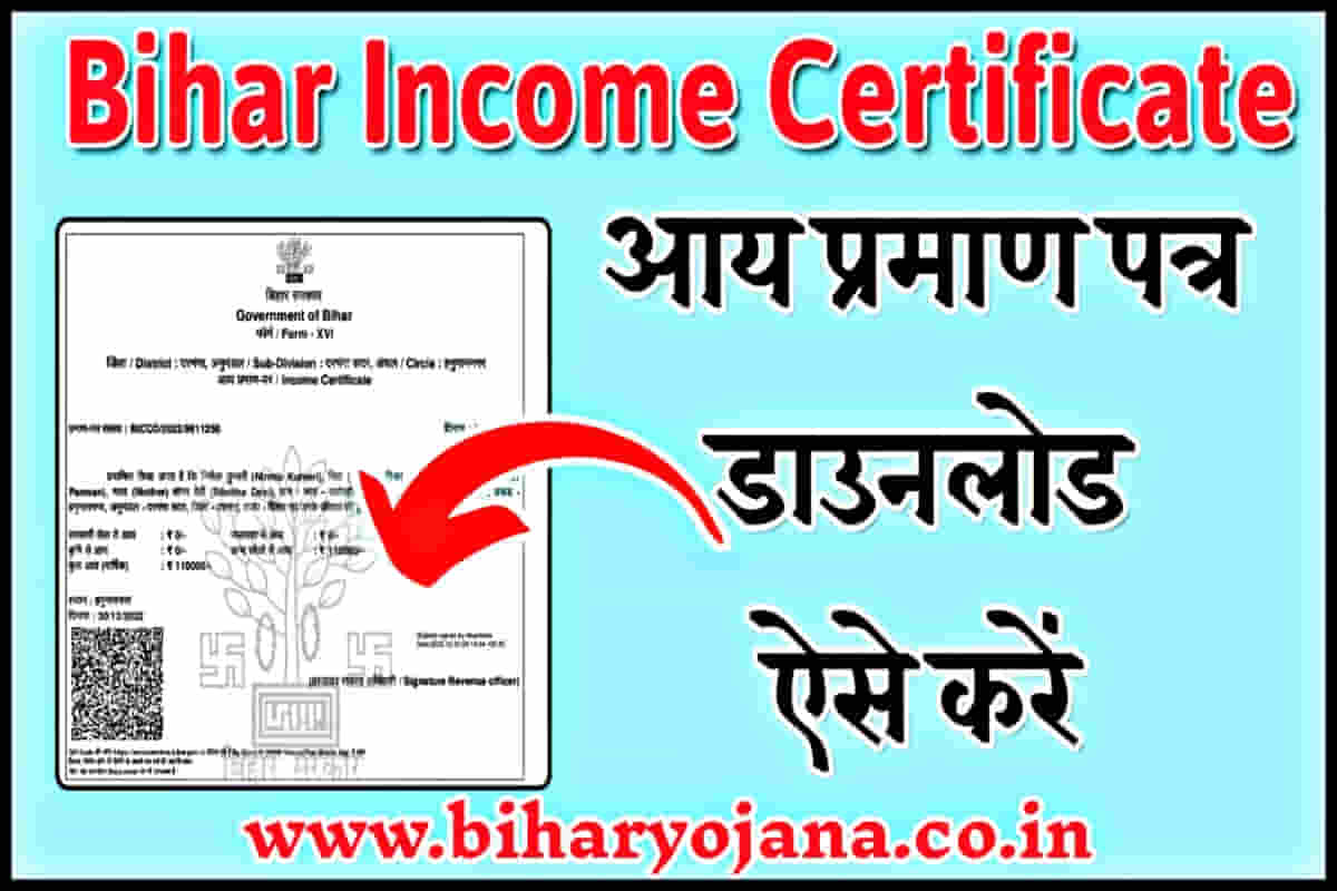 bihar income certificate download