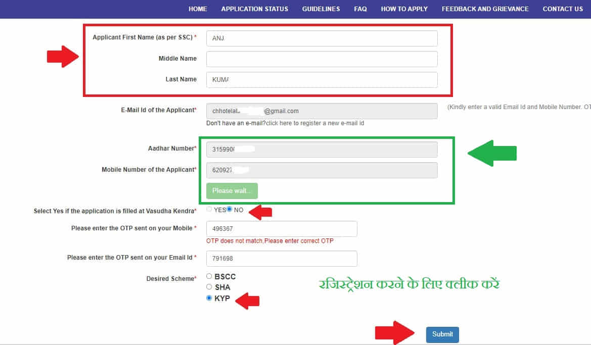 Formularul Kyp KYP Registration Kaise Kare 2026 : कुशल युवा प्रोग्राम रजिस्ट्रेशन कैसे ...